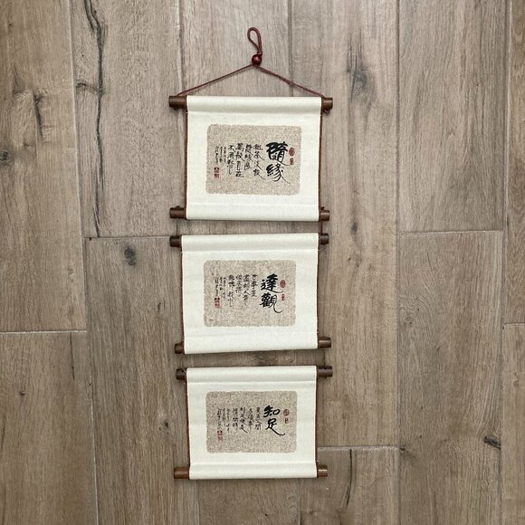 Chinese Calligraphy Wall Hanging- Triptych - Picture 2 of 5